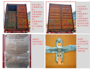 Wellfast Shipping Company Limited.